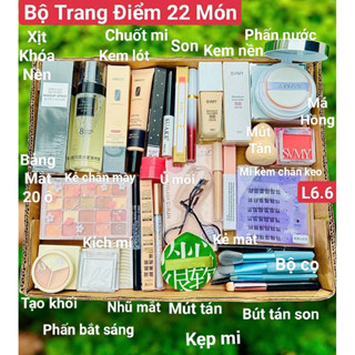 Bộ Trang Điểm Makuep Cơ Bản Cho Người Mới Tập Trang Điểm Bao Gồm Đủ Bộ Phấn Phủ+Kem nền+Kem lót+Tẩy trang +Bảng Mắt..... 