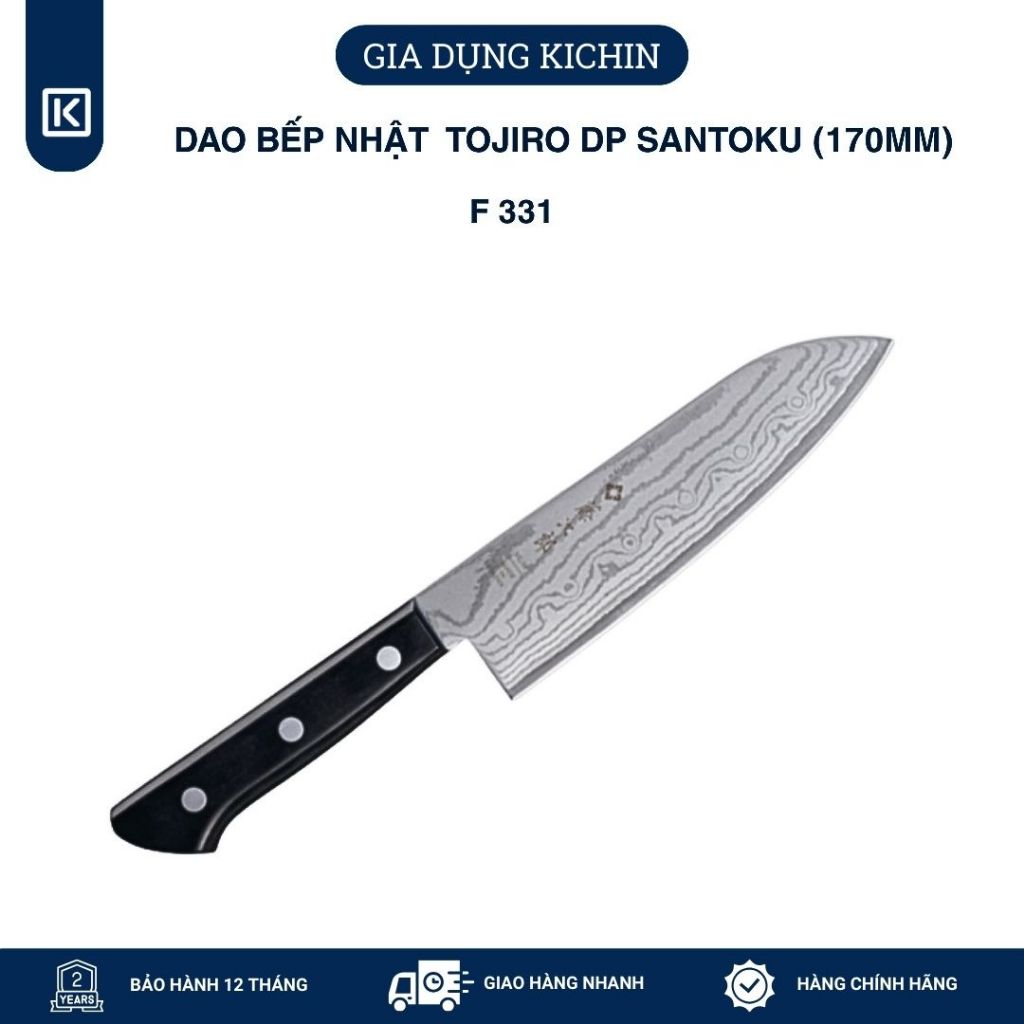 Dao bếp Nhật cao cấp Tojiro DP 37 lớp Damascus VG10 Santoku F331 (170mm)