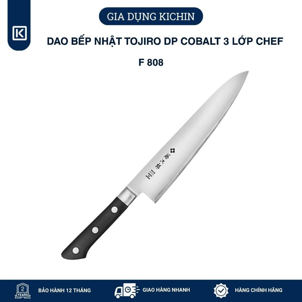 Dao bếp Nhật cao cấp Tojiro DP Cobalt 3 lớp Chef F808 (210mm)