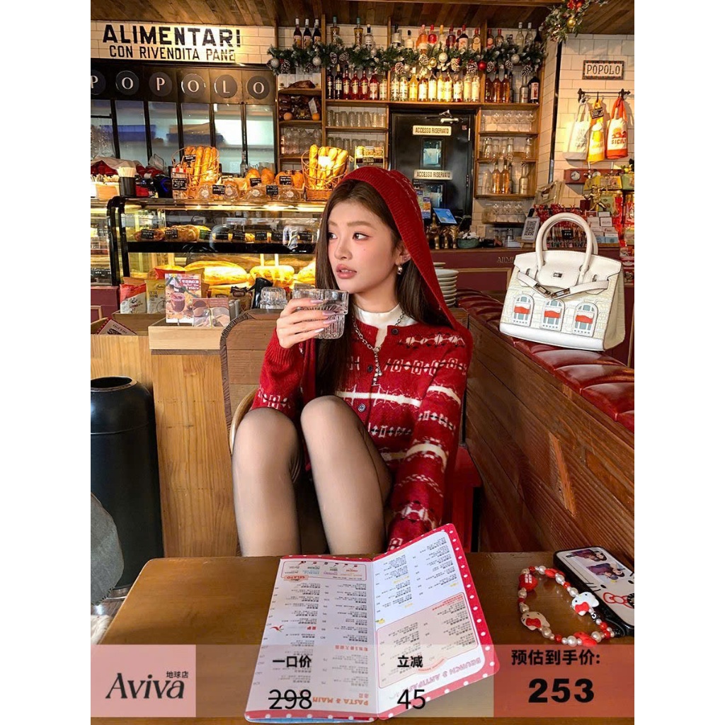 Áo len cardigan nữ kiểu dài tay có cúc cài phối mũ rời màu đỏ họa tiết cổ điển màu đỏ trẻ trung dễ p