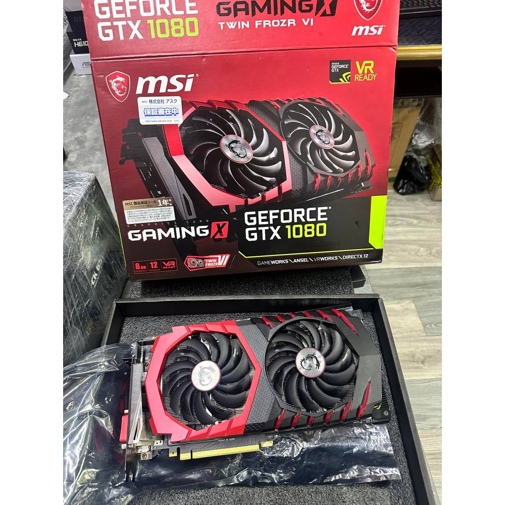 CARD MÀN HÌNH MSI 1080 GAMING X
