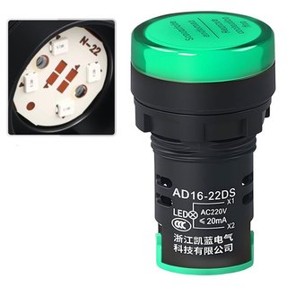 Đèn Báo Nguồn AC 220V AD16-22D/S31