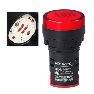 Đèn Báo Nguồn AC 220V AD16-22D/S31