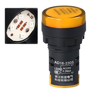 Đèn Báo Nguồn AC 220V AD16-22D/S31