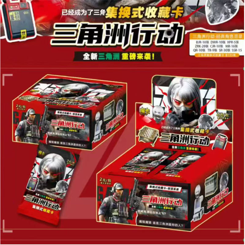 Deltaforce | Thẻ sưu tầm MK-75 MK-76 - Thẻ hình đặc nhiệm và vật phẩm sưu tầm tựa game Delta Force