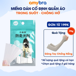    BẢN NÂNG CẤP   36 Miếng Dán Cố Định Quần Áo Băng Dính Thời Trang 2 Mặt Mỏng Chống Hở AMYBRA D3001 
