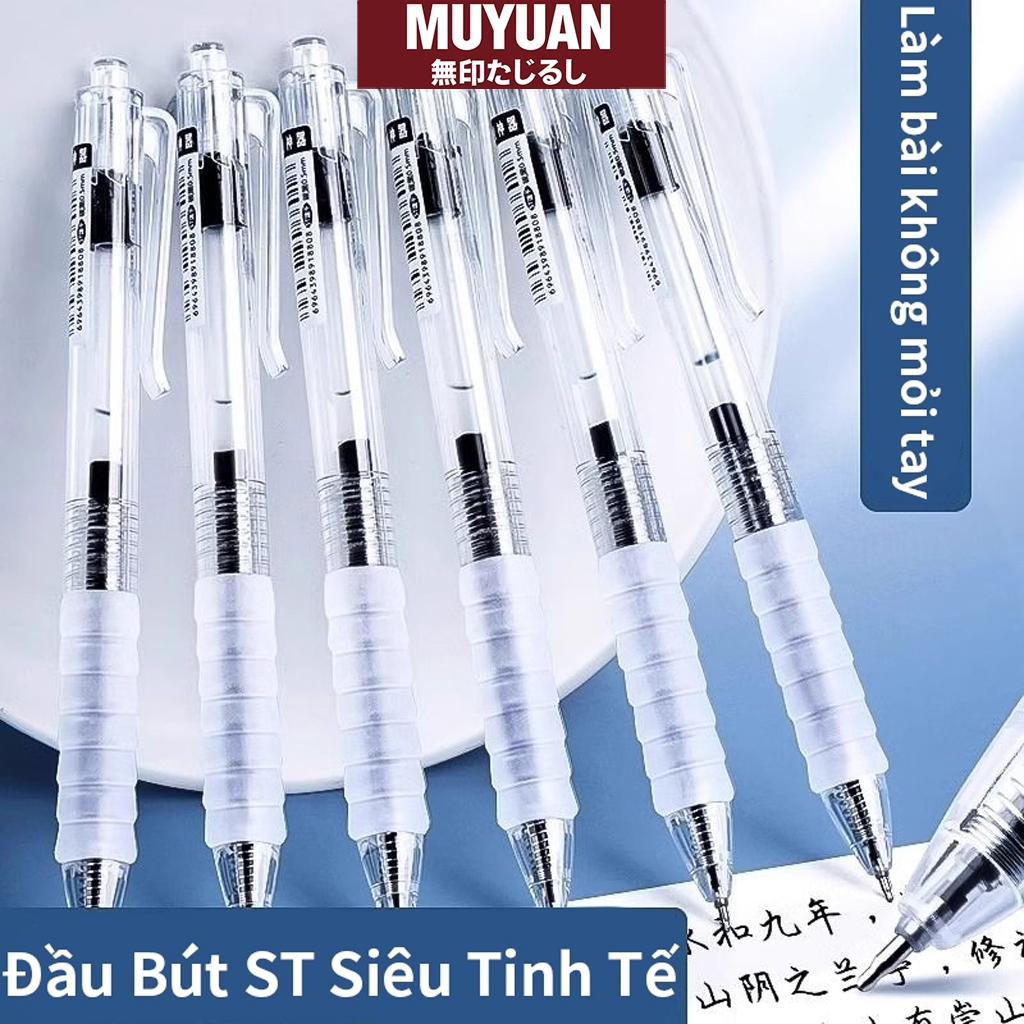 無印むじるし-Bút bi nhấn cực mềm, chất lượng nhập khẩu, tay cầm siêu mềm, ba màu (đen, xanh, đỏ), viết mượ