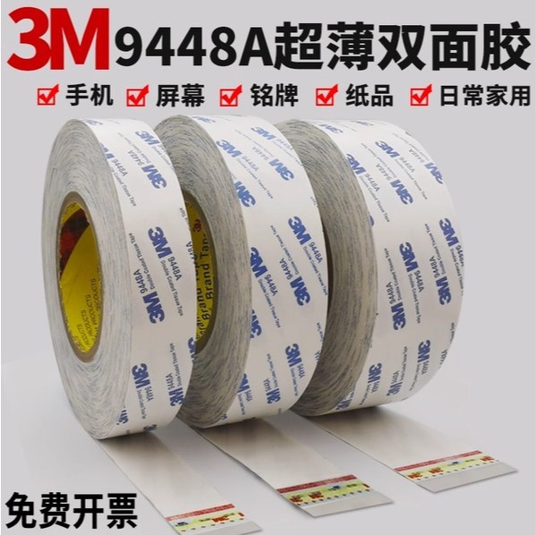 Băng keo 2 mặt chịu nhiệt dán đa năng 3M-9448A