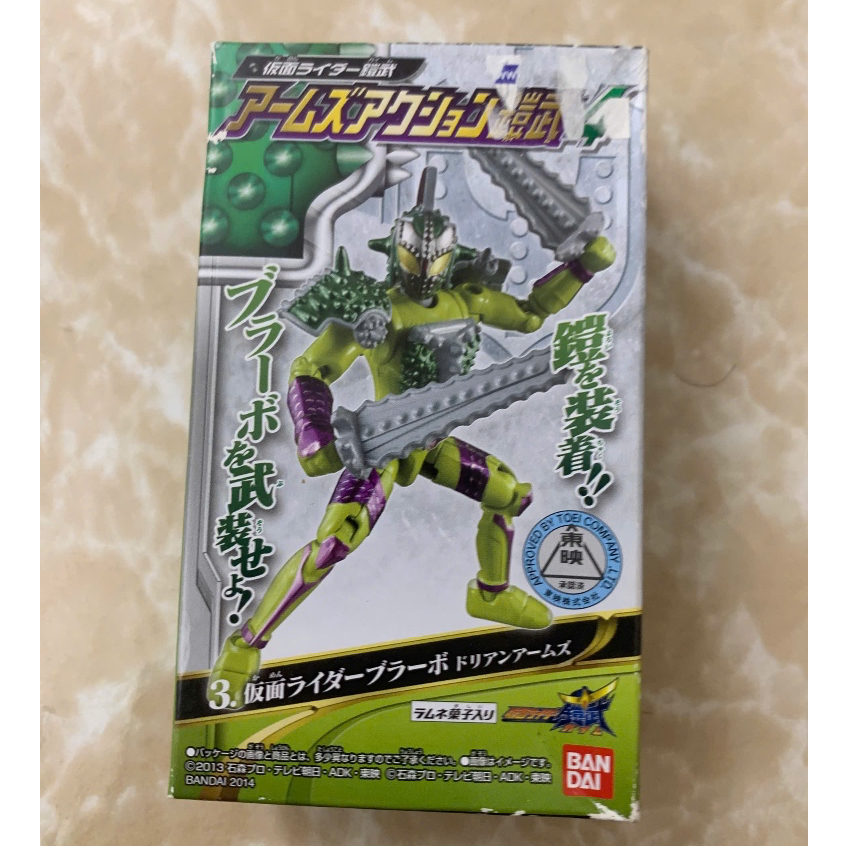 Mô Hình Arms Action Gaim Kamen Rider - Hiệp Sĩ Mặt Nạ Figure, Sodo, Shodo - Đồ Chơi Mô Chính Hãng Nh