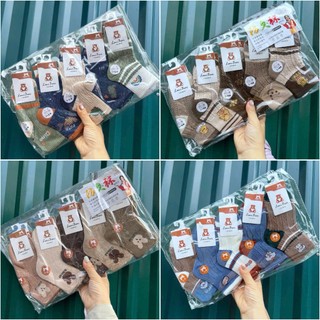  Set 5 đôi tất vớ trẻ em cổ cao có nhiều size chân cho các bé trai và gái cotton kháng khuẩn MOHALI SVB025 