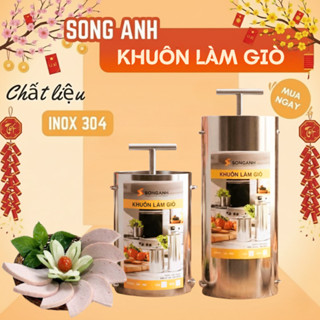  Khuôn làm giò Song Anh chất liệu inox 1kg & 2kg khuôn làm giò chả ngày tết truyền thống 