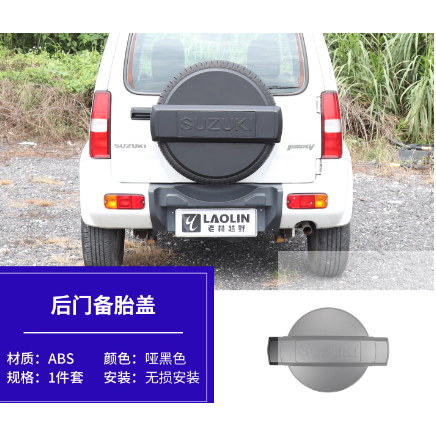 Phụ kiện vỏ bọc lốp dự phòng cửa sau Suzuki Jimny