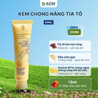   TẶNG SỮA RỬA MẶT  Kem chống nắng TÍA TÔ mờ nám sáng da OM NATURAL nâng tone hồng nhẹ tự nhiên 60ml 