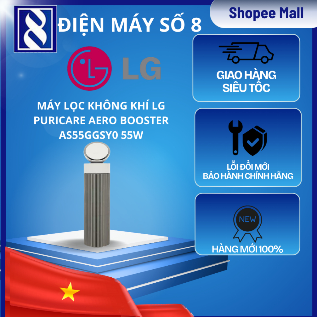 Điện Máy Số 8 | AS55GGSY0 | Máy lọc không khí LG PuriCare Aero Booster AS55GGSY0 55W - Chính Hãng