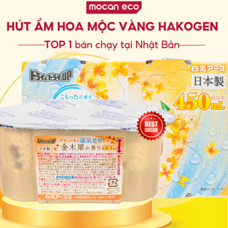 Hộp Hút Ẩm HAKUGEN Nhật Bản 450ML - Khử Mùi, Chống Ẩm Mốc Tủ Quần Áo, Tủ Giày, Phòng Vệ Sinh