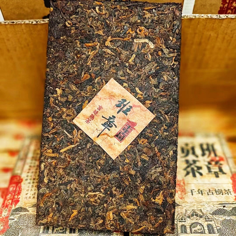 Bánh Trà Phổ Nhĩ Chín Ban Chương Vân Nam (Bánh 500 Gram, Năm 1985)