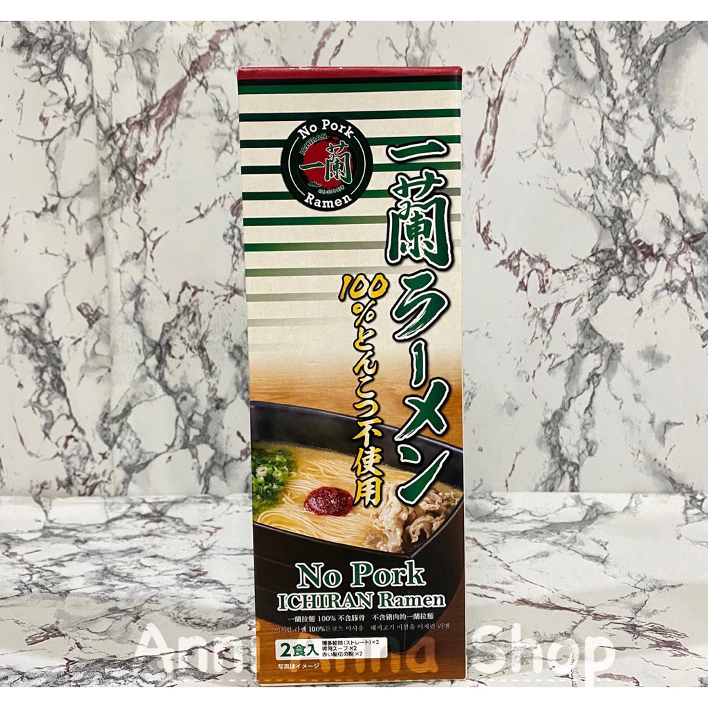 Mì Gói Ăn Liền Không Thịt Heo Ichiran Ramen No Pork