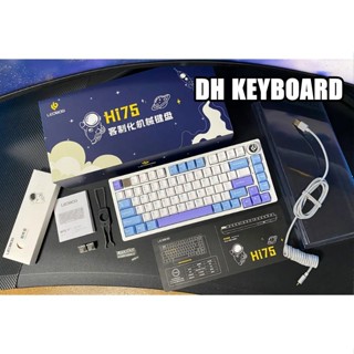   NEW- SUPER SALE   Leobog HI75   2 kg- Bàn phím cơ Nhôm CNC 1 Mode Cắm dây | RGB | Núm } FULLFOAM 