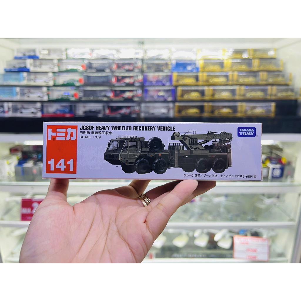 Mô hình xe Tomica Long No.141 JSDF Heavy Wheeled Recovery Vehicle tỉ lệ 1:89 Tomica 156949
