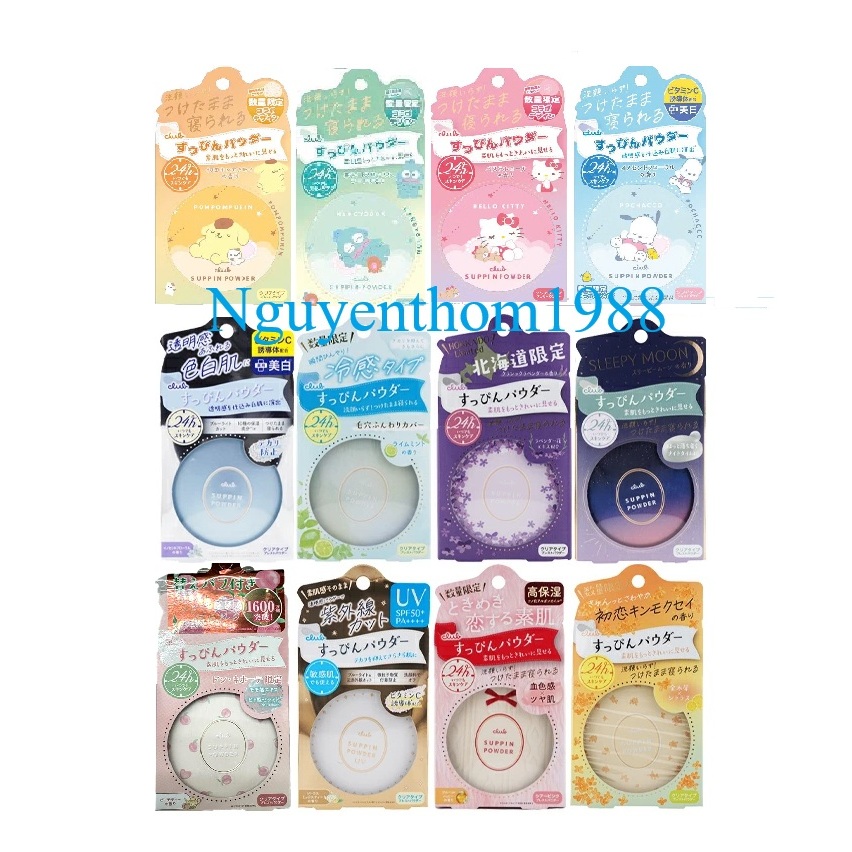 Phấn phủ club yuagari suppin powder