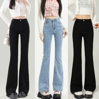  Quần Jeans Ống loe nữ màu Retro cạp cao chất jean co giãn  Quần Bò Ống Loe Nữ siêu tôn dáng đủ size 