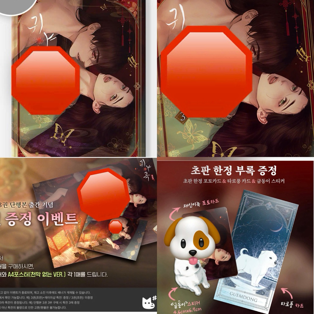 Tranh The ghost nocturne manhwa vol1,vol2 bản Hàn
