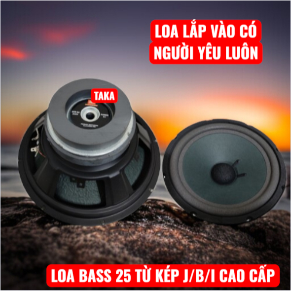 Loa bass 25 j/b/l từ kép gân mút lòng sâu công suất lớn chất hay-giá 1 chiếc