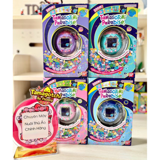 Máy nuôi thú ảo Tamagotchi Paradise US Newseal tặng dán màn hình, dán knob, pin