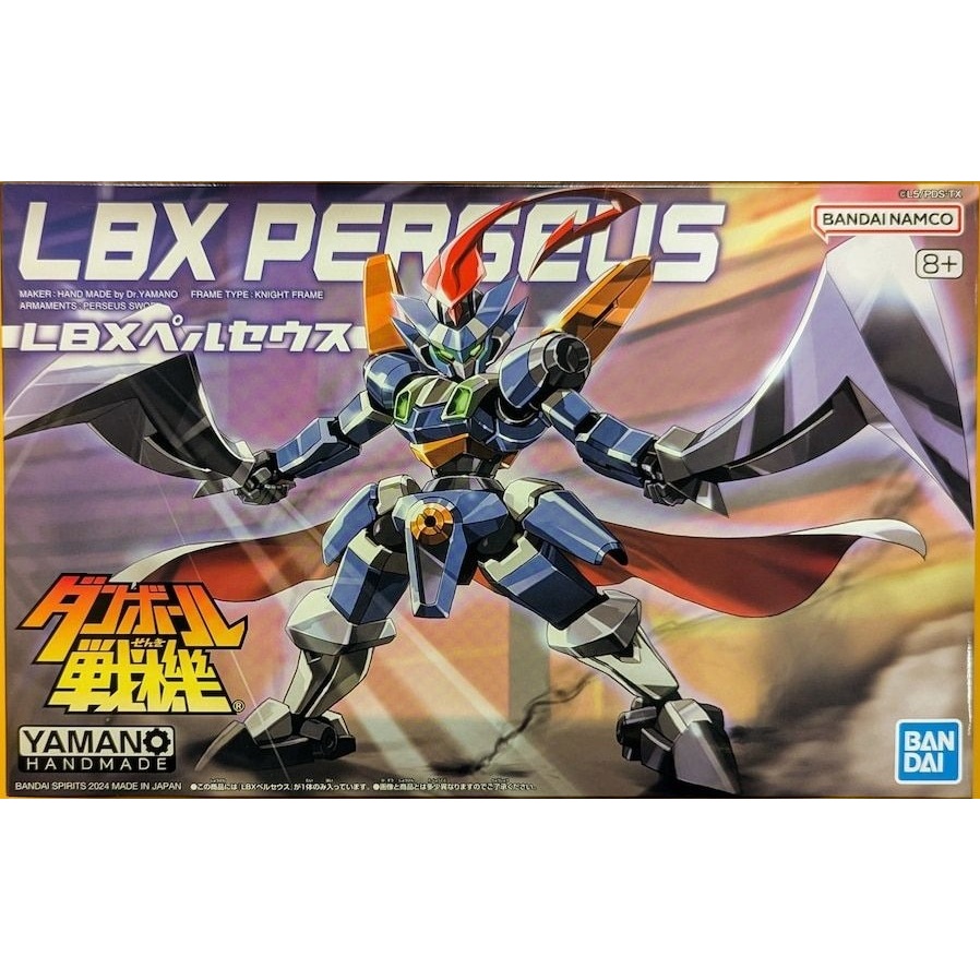 Mô hình lắp ráp đấu sĩ LBX 019: Perseus Bandai - New Seal
