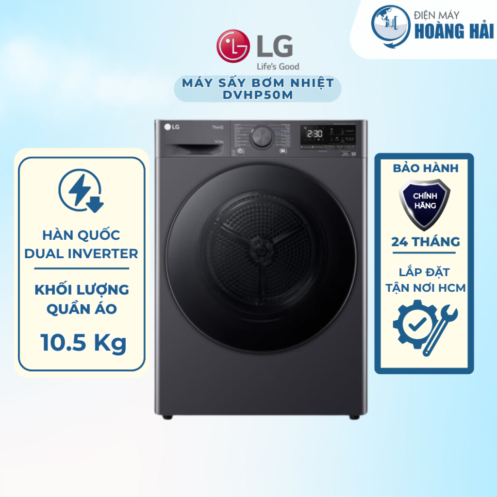 DVHP50M | Máy sấy bơm nhiệt LG 10.5 kg DVHP50M - Hàng chính hãng