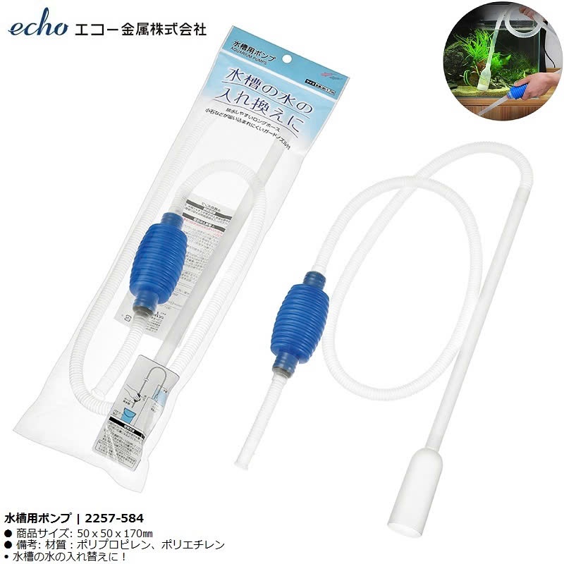 Bơm tay thay nước bể cá Echo Aquarium Pump