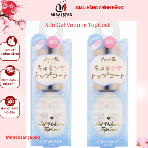Sơn Gel Volume TopCoat Canmake nội địa Nhật