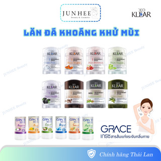    JUNHEE AUTH   Lăn khử mùi đá khoáng Deo KLEAR Thái Lan Chính hãng 
