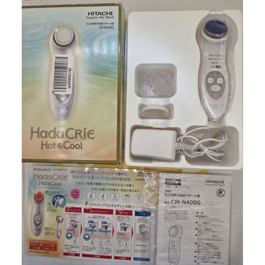 MÁY DI DA ĐẨY DƯỠNG CHẤT HITACHI HADA CRIE N4000/ N4800