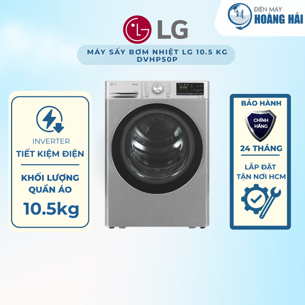 DVHP50P | Máy sấy bơm nhiệt LG 10.5 kg DVHP50P - Hàng chính hãng