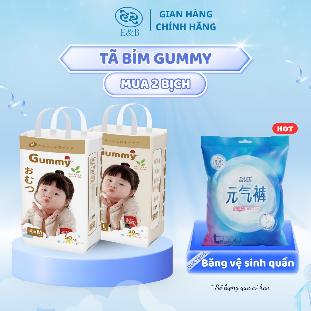 [ Mẫu Mới Nhất Mua 2 Bịch Bỉm Gummy Tặng Ngay 1 BVS cho Mẹ ] Tã bỉm Nhật Gummy ,bỉm quần cho bé 50 m