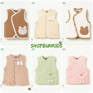  Áo Gile sơ sinh 0-36M nỉ đông Uala Rogo vải Cotton Nỉ ấm áp cúc giữa   chéo bé trai bé gái  3804 3883 248 268 254 