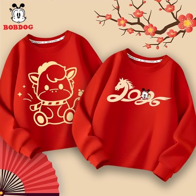 Áo cho bé trai BOBDOG vải cotton da cá mềm mịn, sweater in hình BST tết 2026 dễ thương cute cho bé