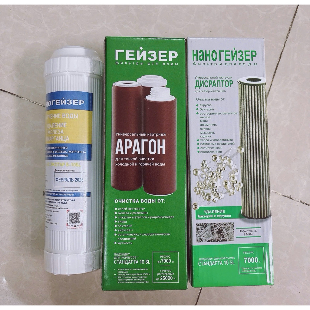 Bộ Lõi lọc nước máy Geyser Ecotar 4 ( Ecotar 8 vẫn dùng được )