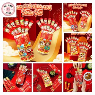   Hộp + 12 Quẻ  Bao Lì Xì Gieo Quẻ Cán Dạ Quang Lấp Lánh bao lì xì tết 2026 