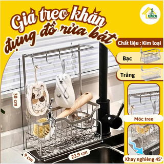  Giá treo giẻ rửa bát giỏ đựng bàn chải nước rửa chén nhà bếp kim loại - Mã B060 