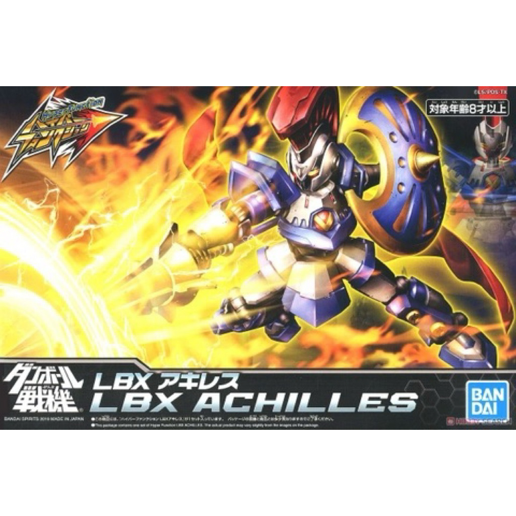 [NEW] LBX hyper function achilles