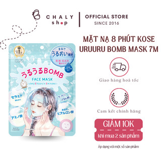 Mặt nạ dưỡng ẩm cấp tốc 8 phút Clear Turn Kose Uruuru BOMB Mask 7 miếng Nhật