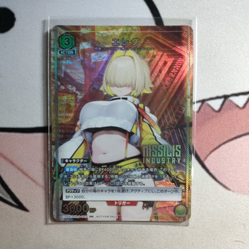 Card Union Arena Elegg Goddess Of Victory:NIKKE(Vui lòng đọc mô tả sản phẩm)