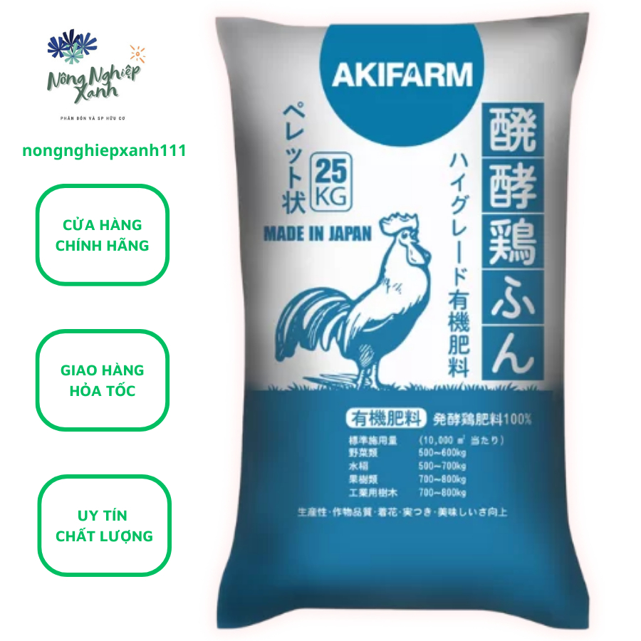 Phân gà Nhật Sfarm viên nén bao 25kg cung cấp dinh dưỡng, tăng ra hoa đậu trái & chất lượng nông sản