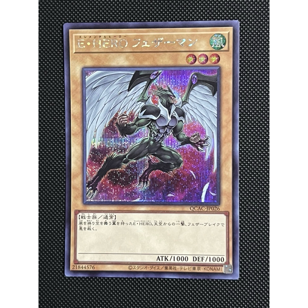 [OCG] Thẻ bài Yugioh Elemental HERO Avian