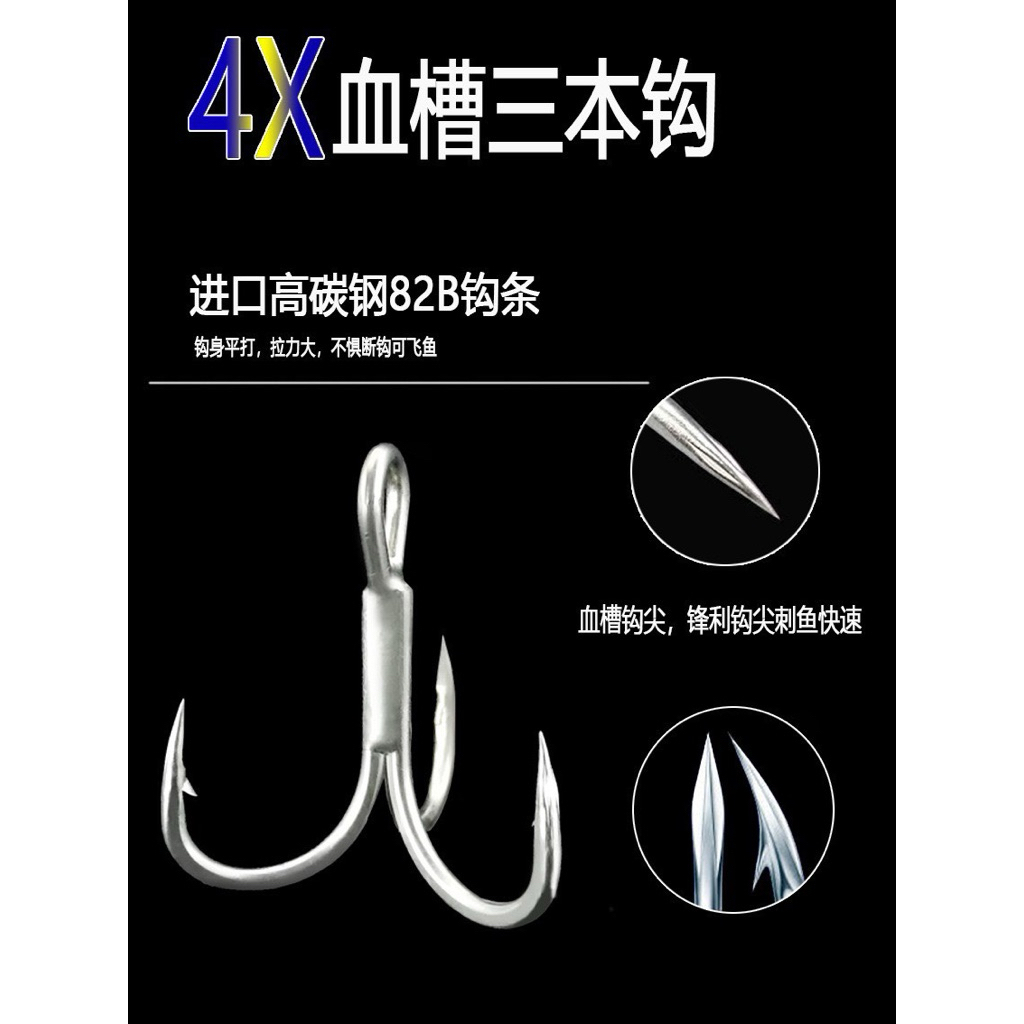 Lưỡi Ba Tiêu BKK 4X Trắng Cao Cấp