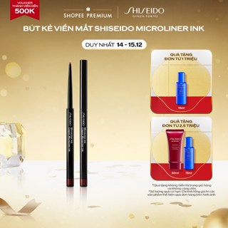  Bút kẻ mắt nước Shiseido Archliner Ink 0.4ml 