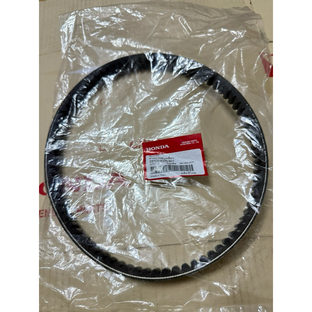 DÂY CUROA AB125 ,VARIO CLICK 125 ,LEAD 125 ,PCX ,SH MODE,23100-KZR-601