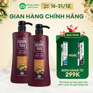 Combo 2 chai Dầu gội Dược liệu Nguyên Xuân Nâu 450ml chai - Dành cho tóc thường 